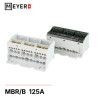 Blok rozdzielczy MBR/B 3x(35.1/16.2/6.5) +N 125A  